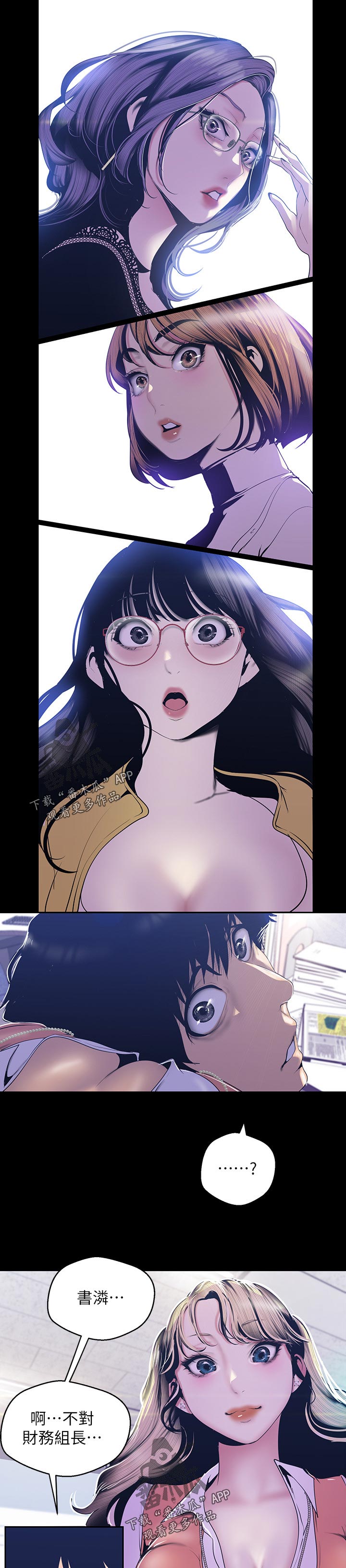 第128章：要跟她说吗7
