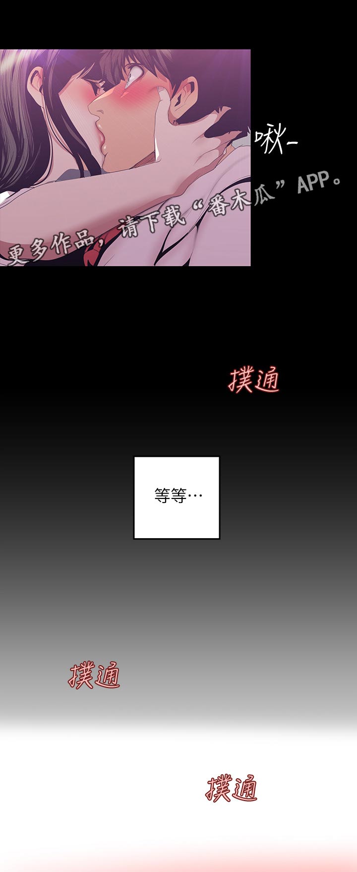 第161章：动作真快0