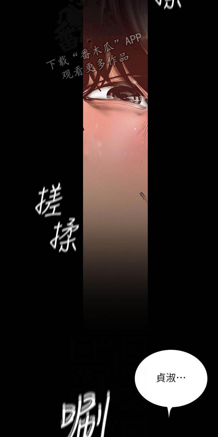 第210章：都喜欢3