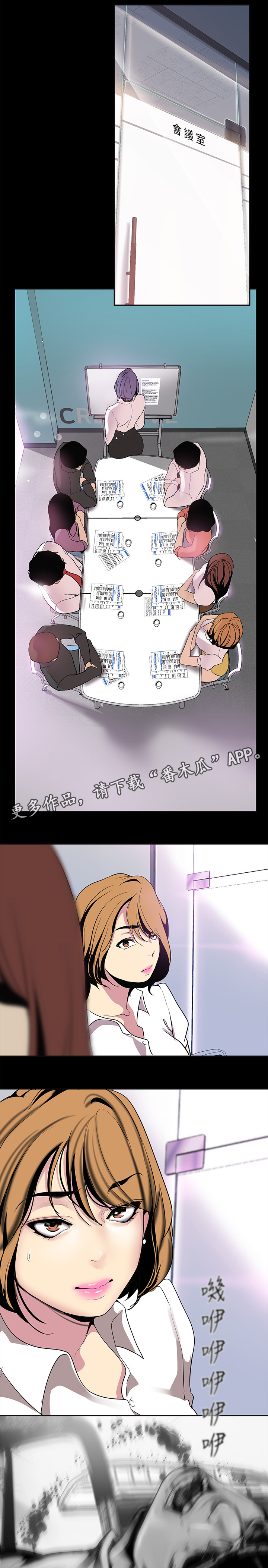第38章：自愿4