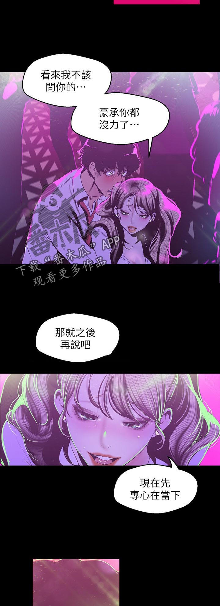 第140章：生日？1
