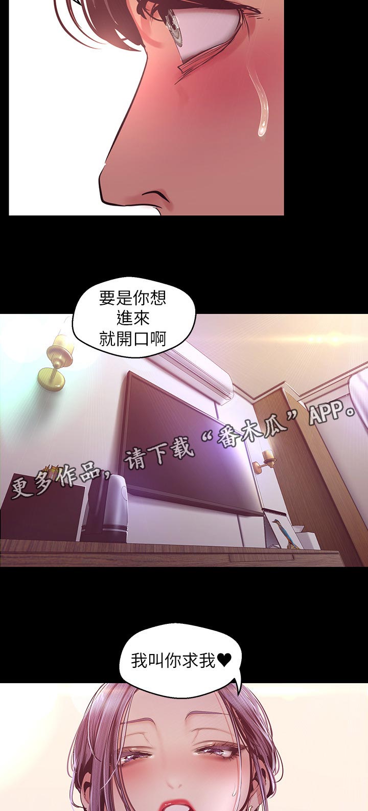 第178章：开口4