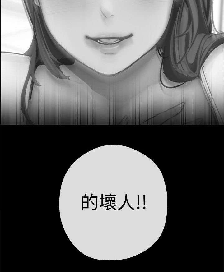 第14章：没有证据11
