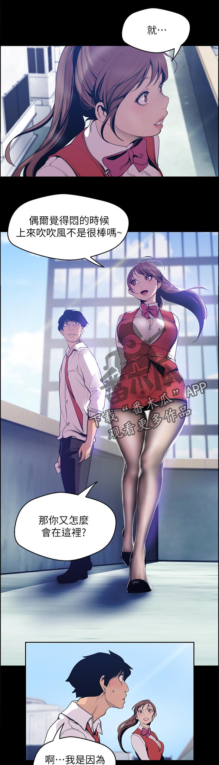 第113章：出主意1