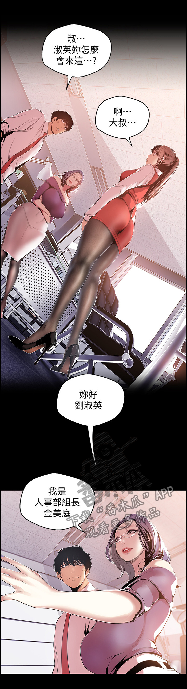 第86章：两情相悦0