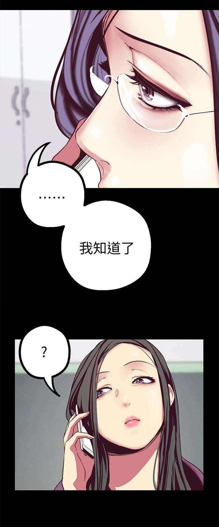 第29章：值得18