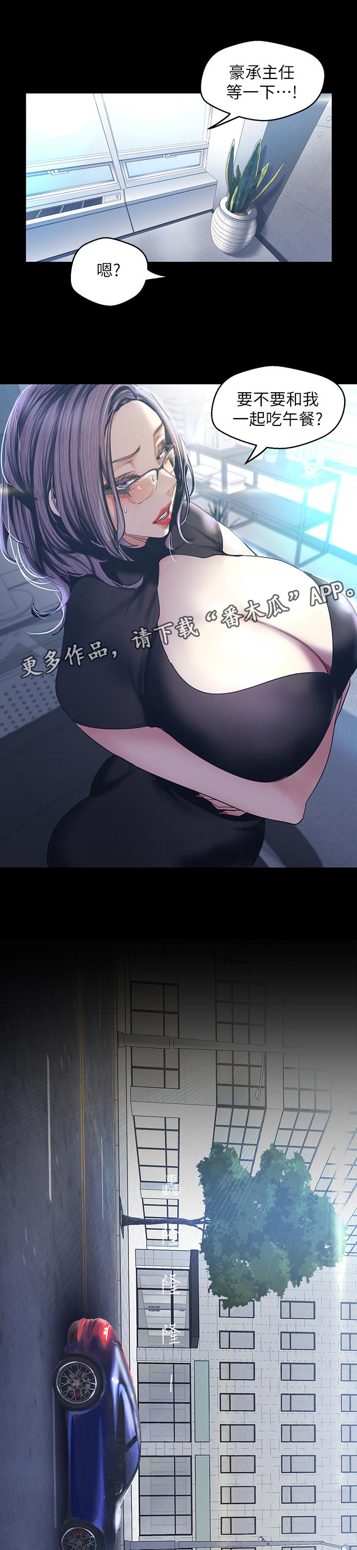 第173章：这是工作6