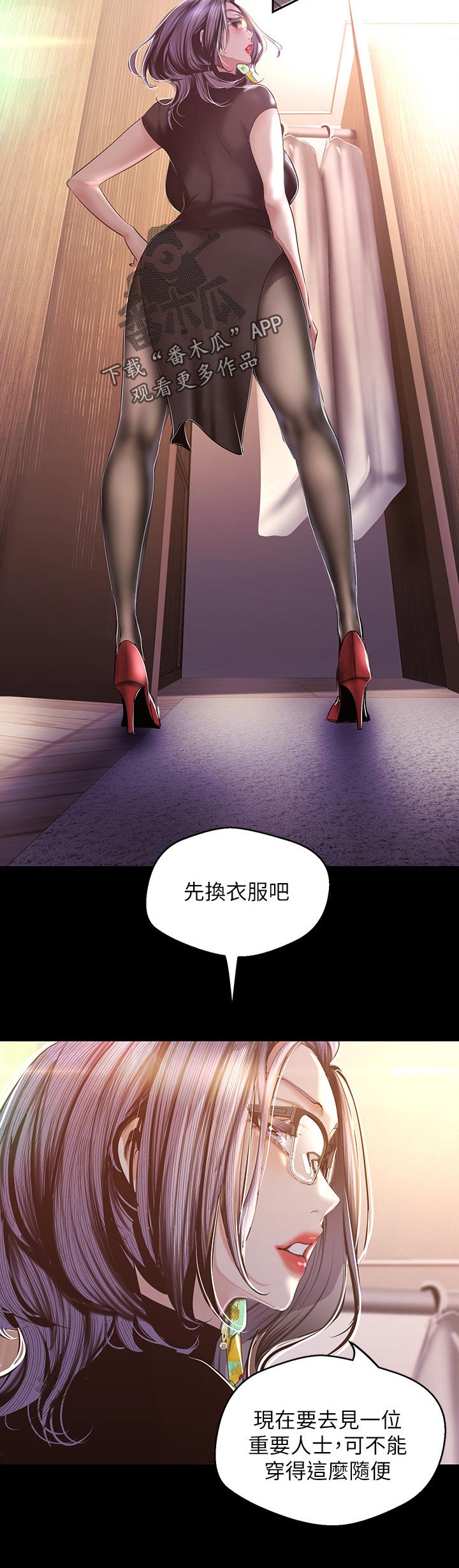 第174章：好久不见5