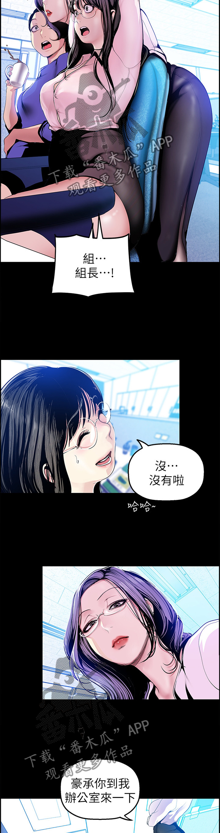 第61章：谣言1