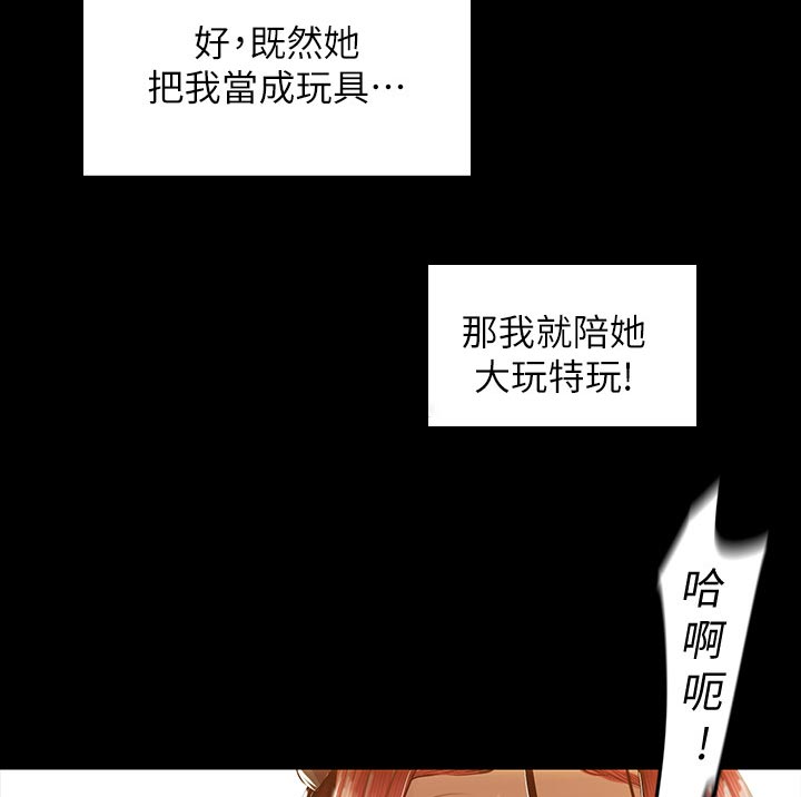 第127章：明白7