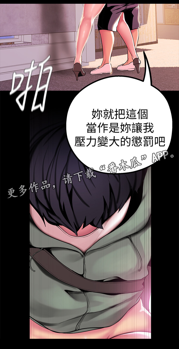 第33章：目击2