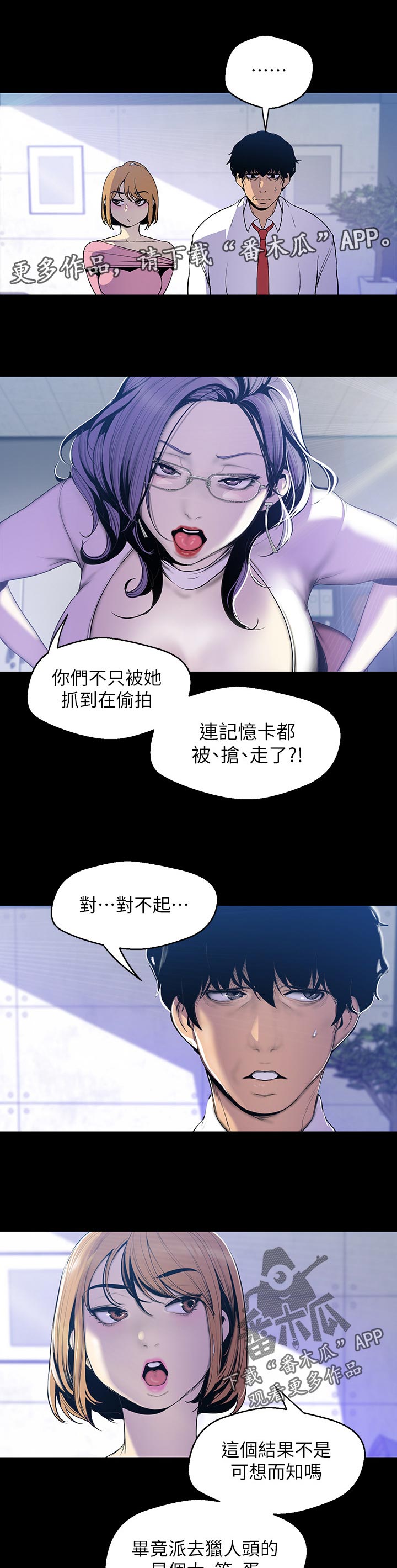 第110章：身份0