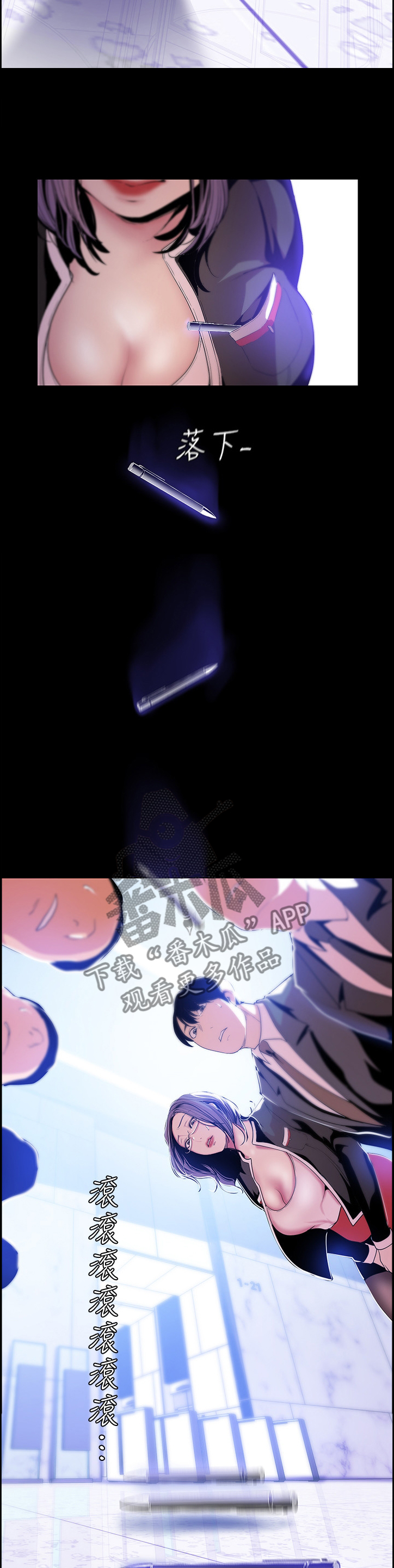 第67章：出挑5