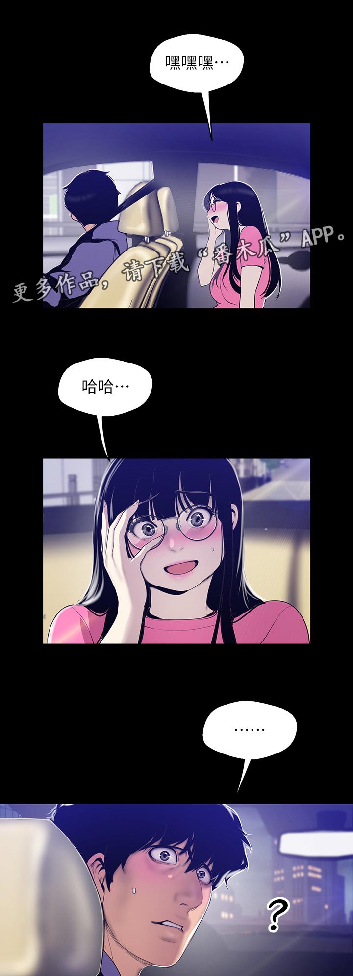 第109章：逃跑0