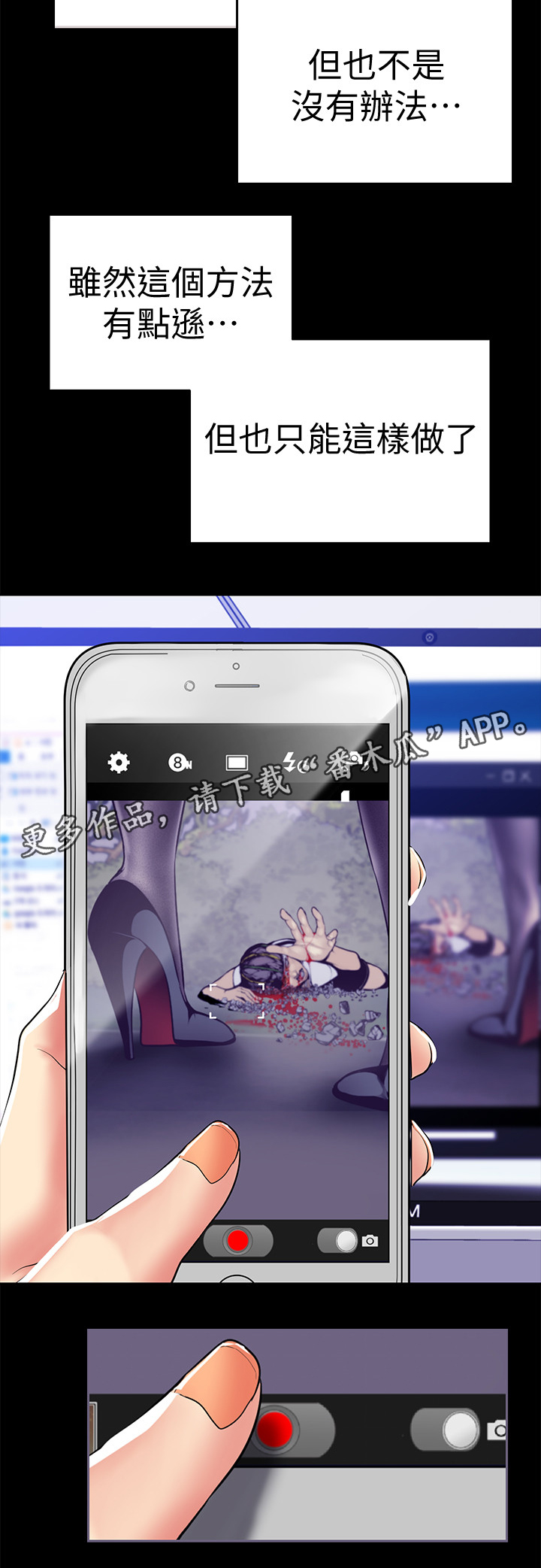 第43章：上班1