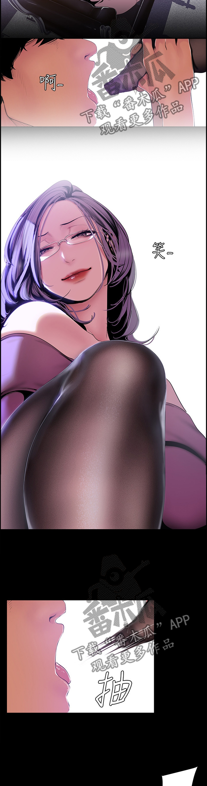 第87章：臣服9