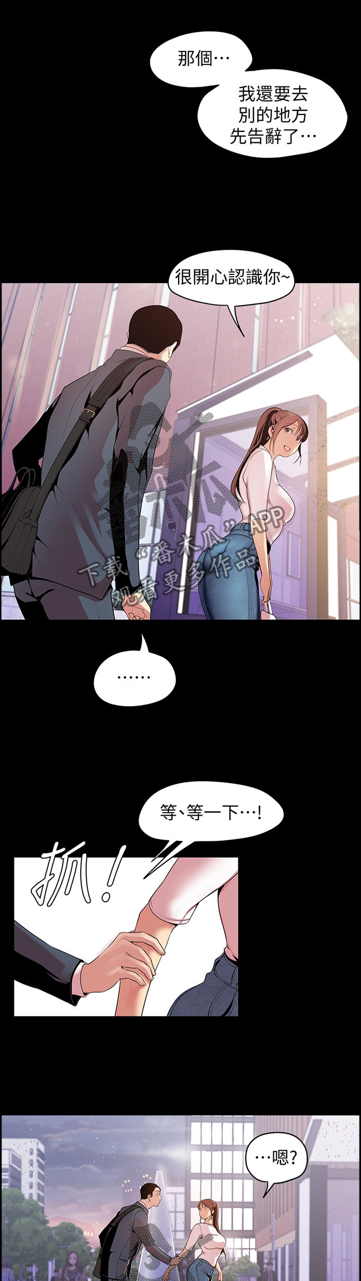 第73章：奖赏0