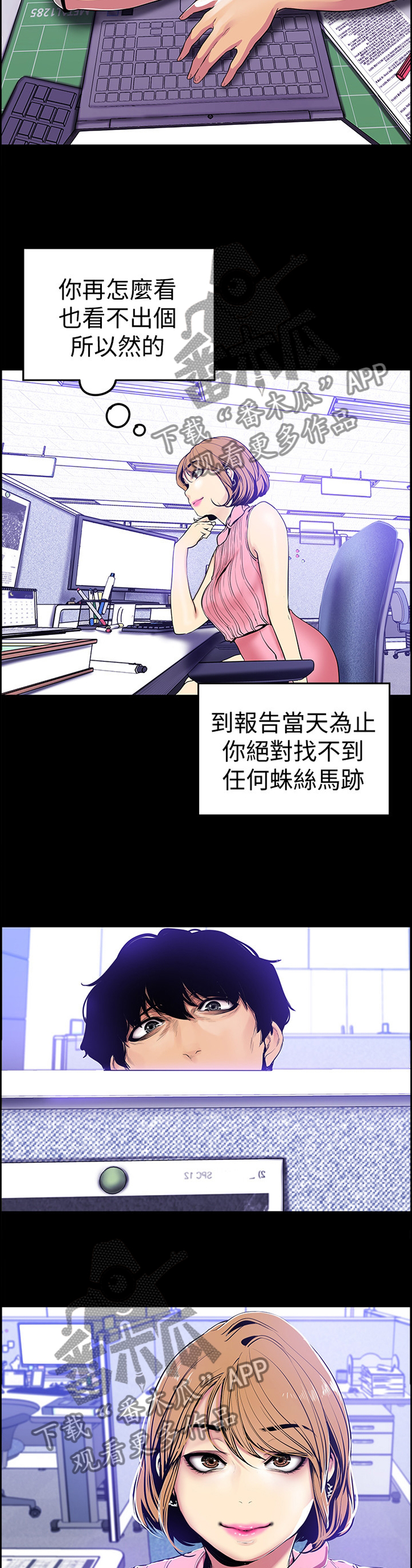 第52章：手脚7