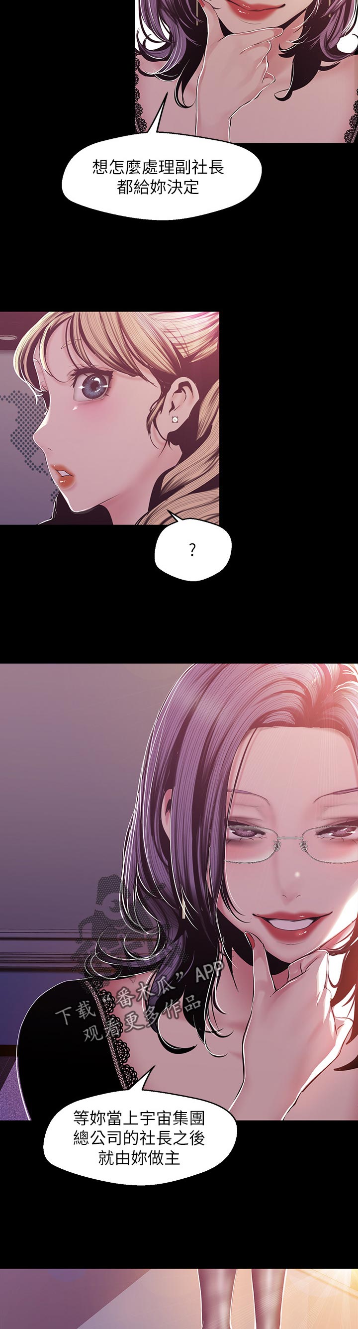 第134章：打算9