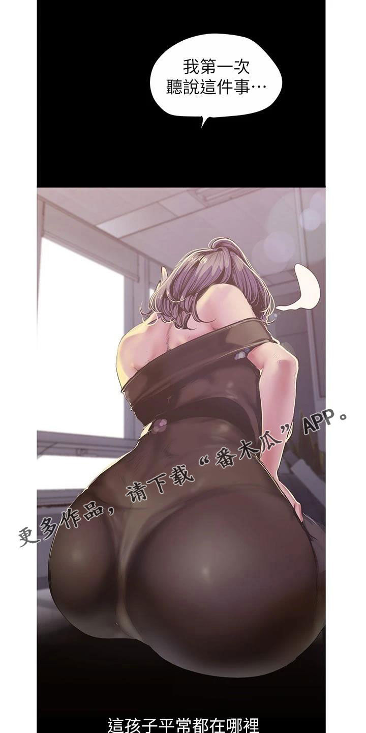第217章：面对面0