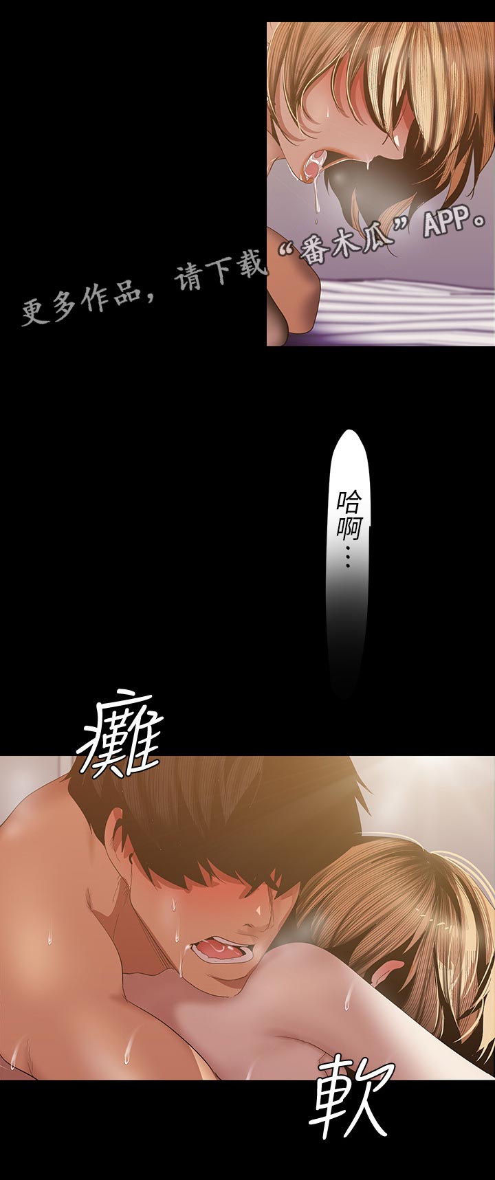 第155章：一辈子都不知道5