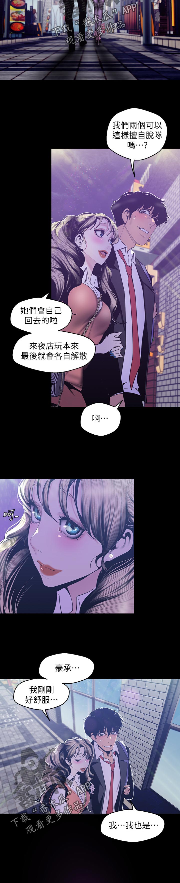 第141章：才知道1