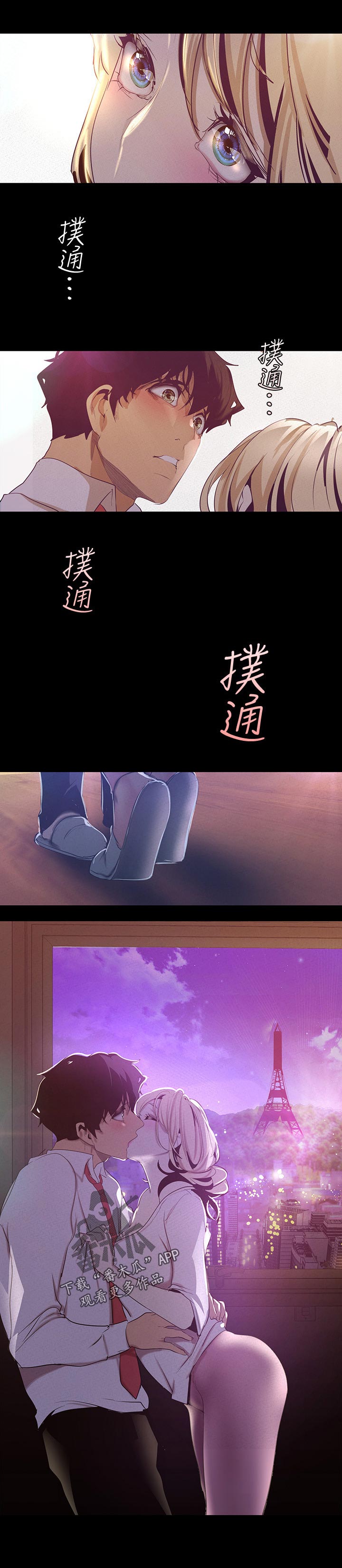 第195章：讨厌自己11
