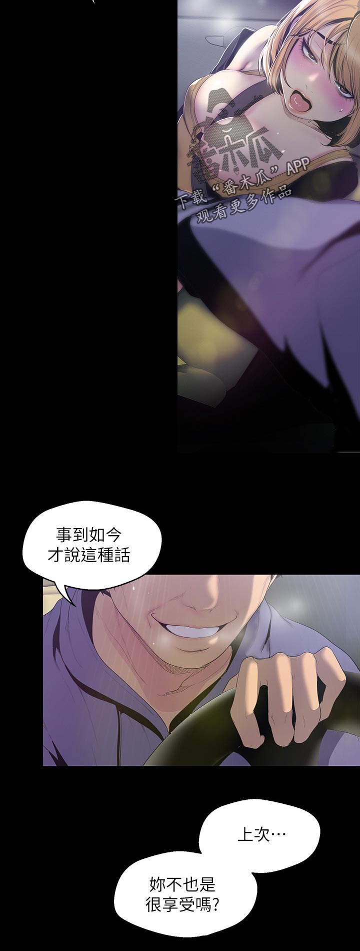 第99章：坏事集中15