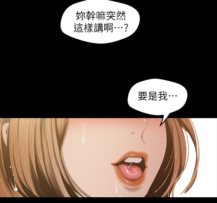 第155章：一辈子都不知道9