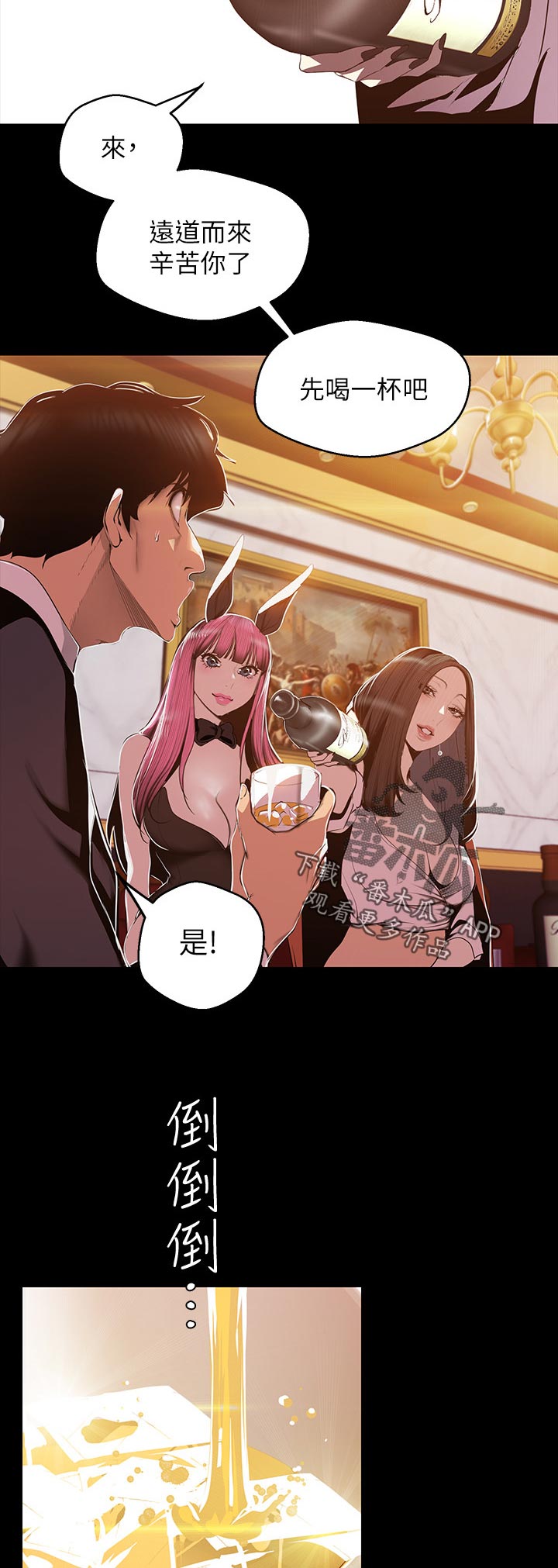 第125章：擦干净1