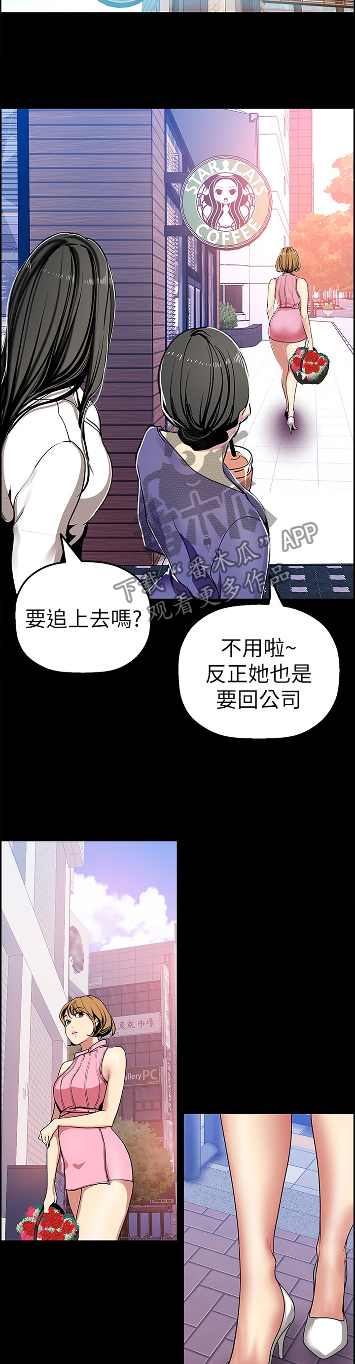 第50章：情不自禁5