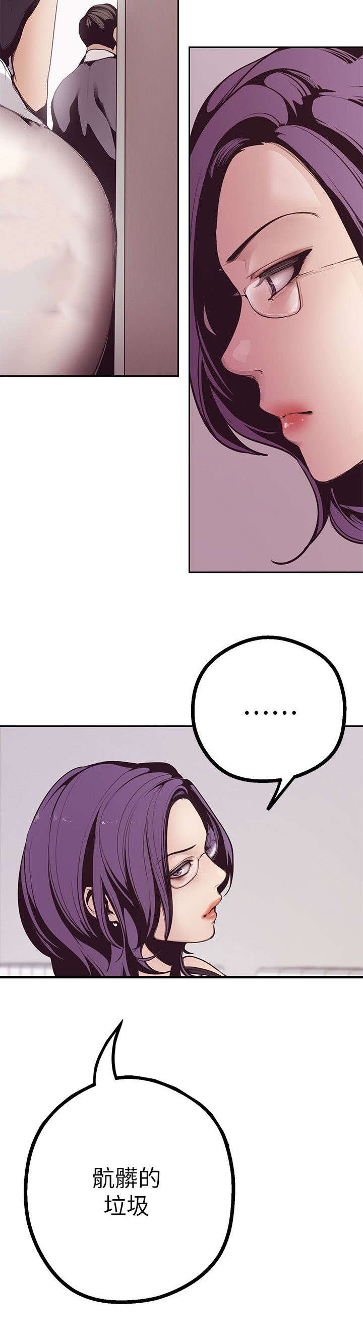 第8章：人事调动11
