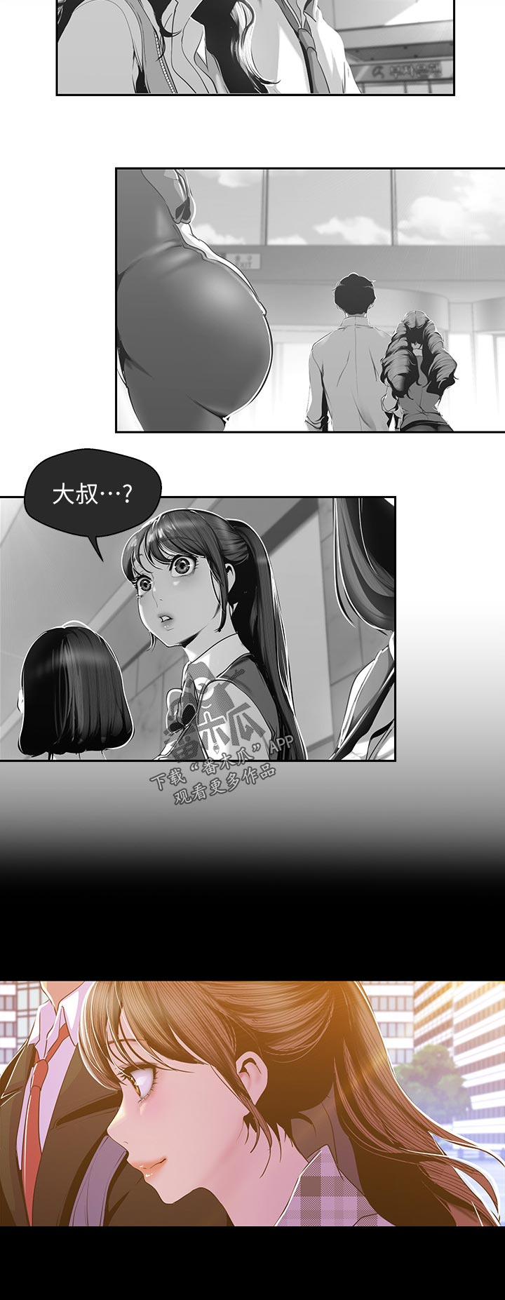 第142章：请客5