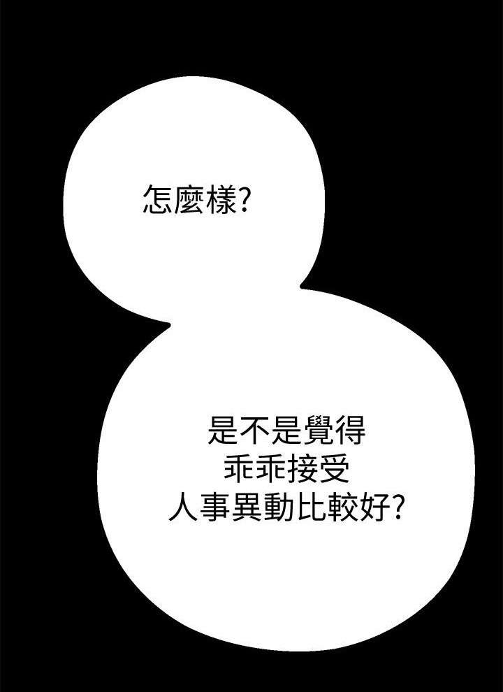 第11章：圈套11