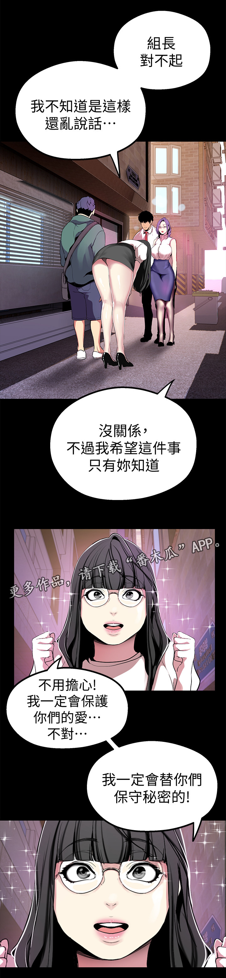 第35章：乱说14