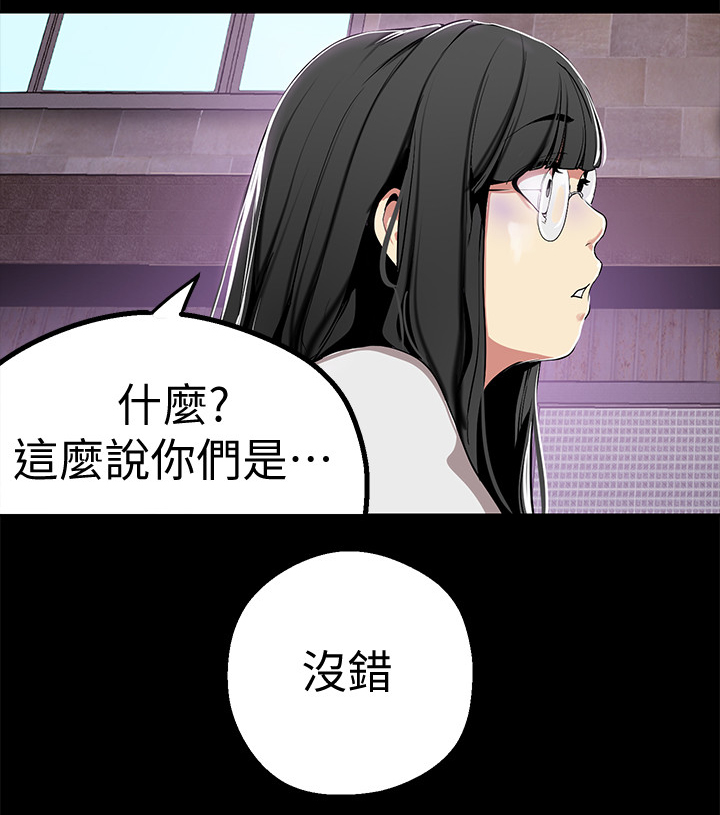 第35章：乱说12