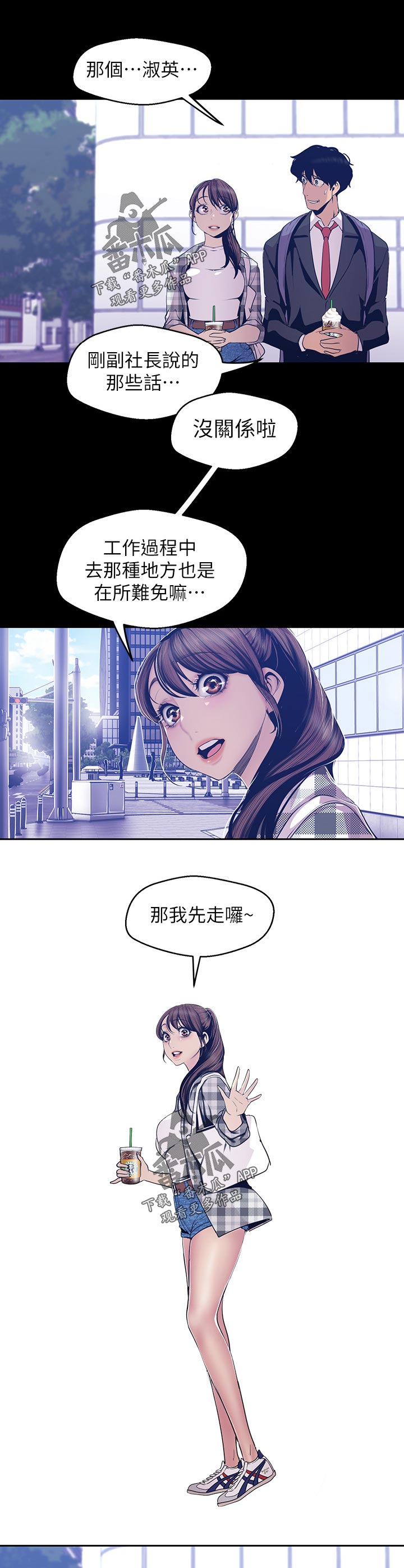 第145章：不要问0