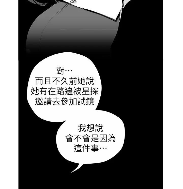 第216章：电话22