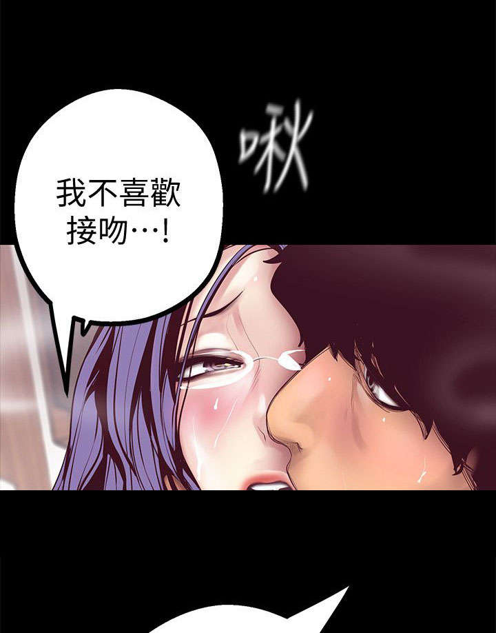 第24章：不要放过10
