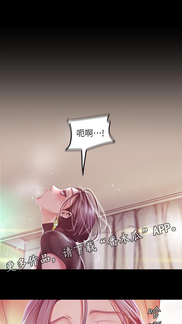 第178章：开口13