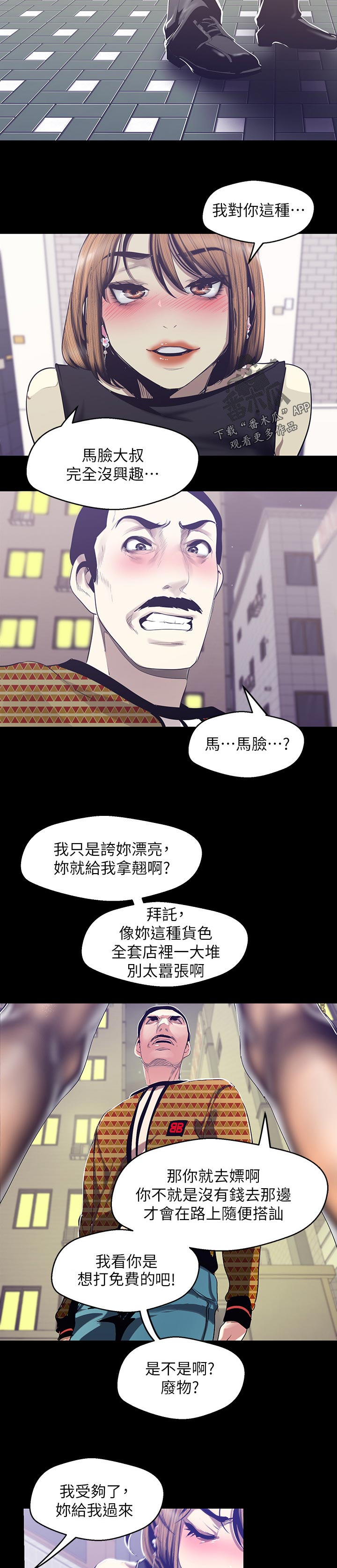 第150章：送我回家3