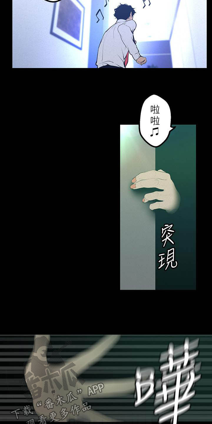 第214章：逛街7