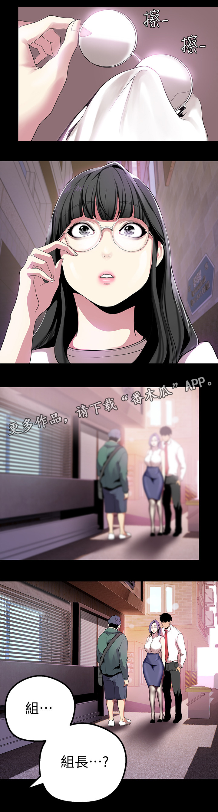 第35章：乱说5