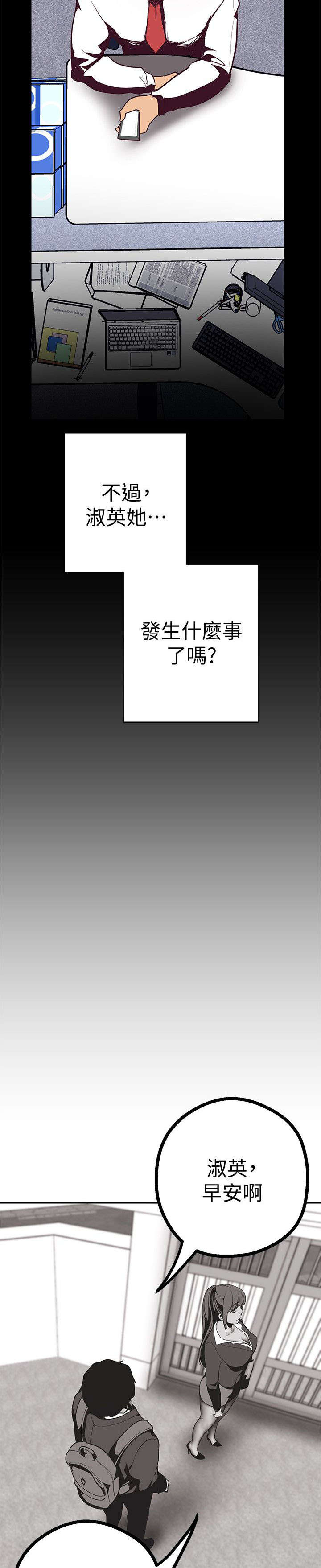 第21章：在意1