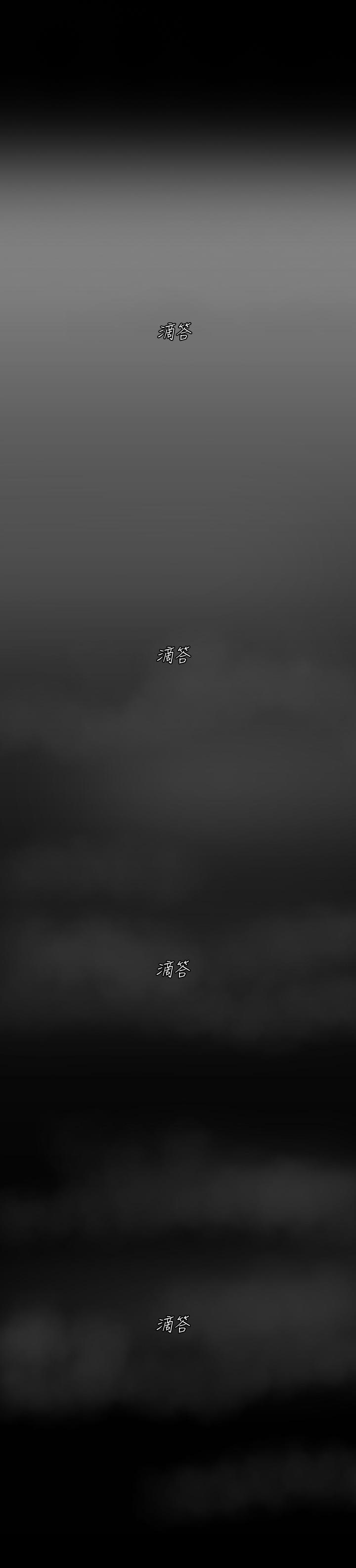 第194章：面熟0