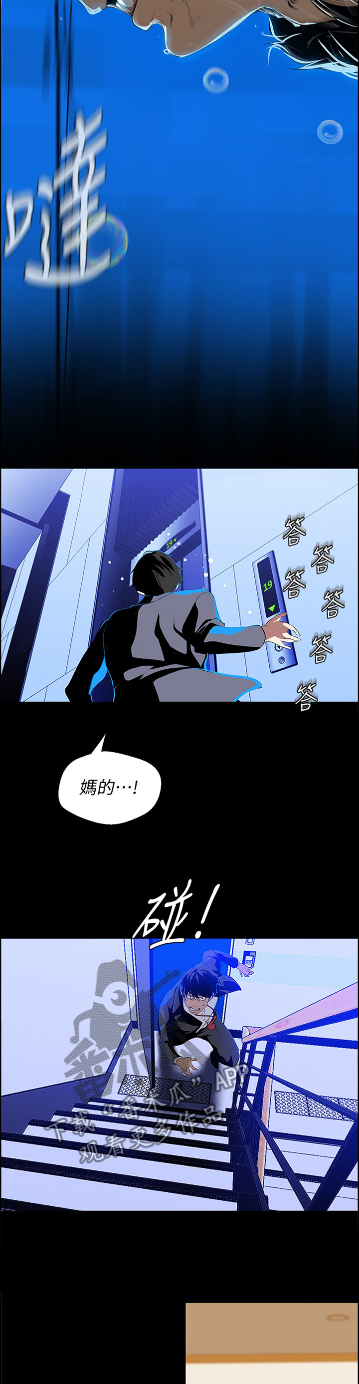 第79章：不错的尝试1