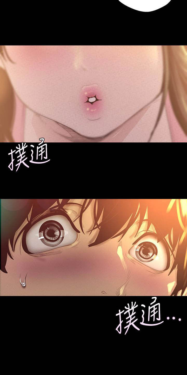 第213章：你这个笨蛋13