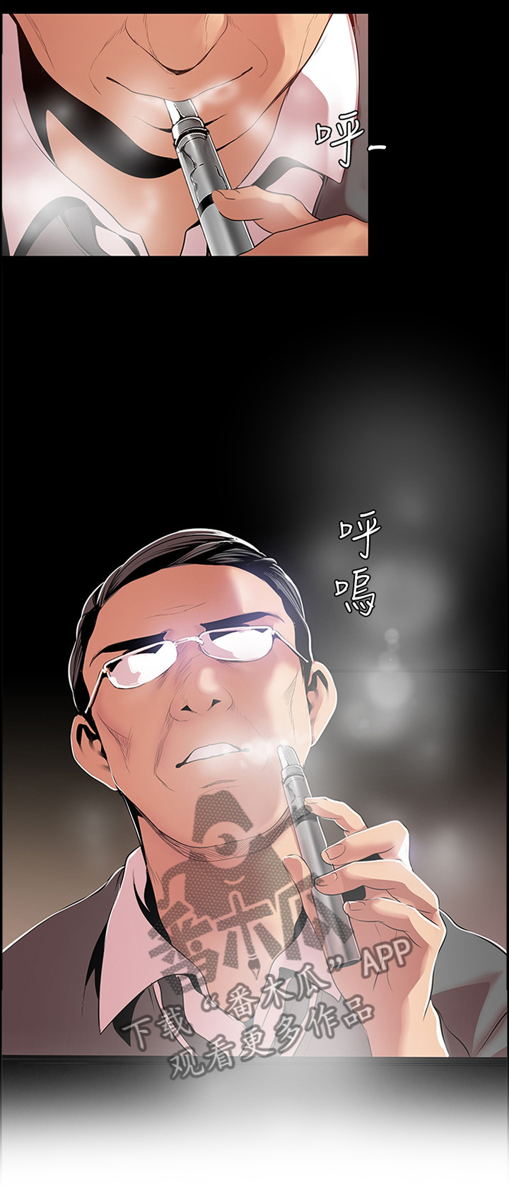 第88章：有趣12