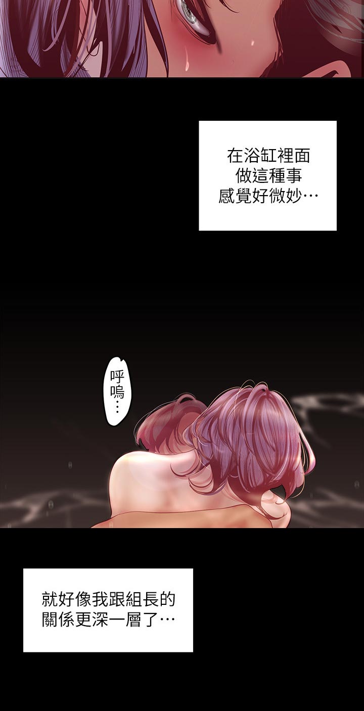 第182章：不太清楚11