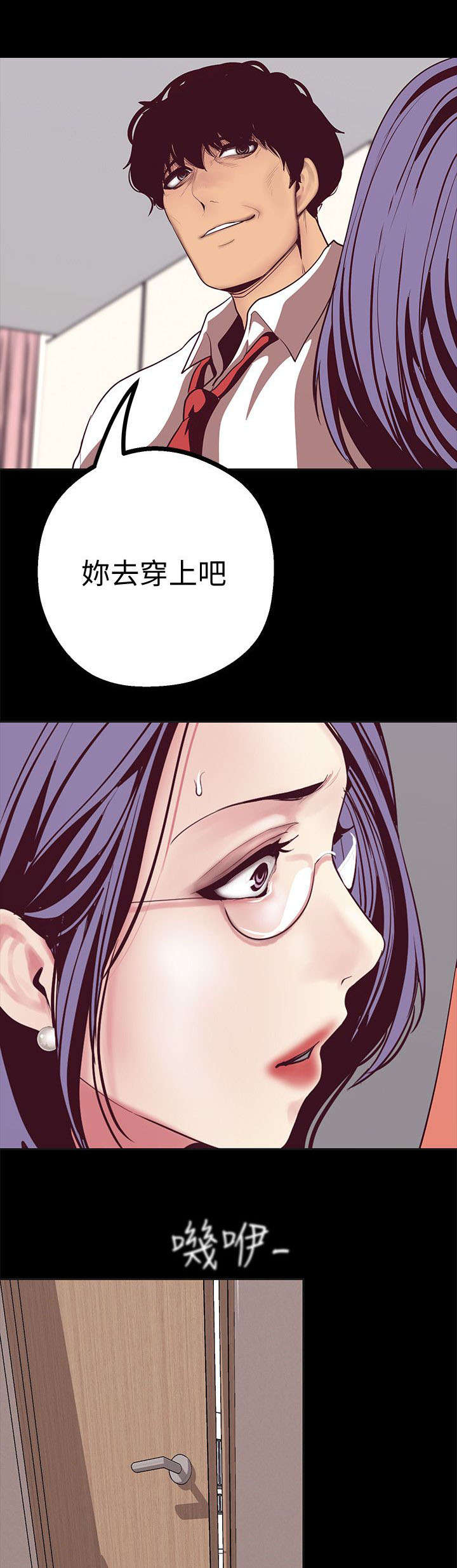 第24章：不要放过1